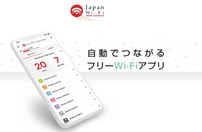 Japan Connected-free Wi-Fi