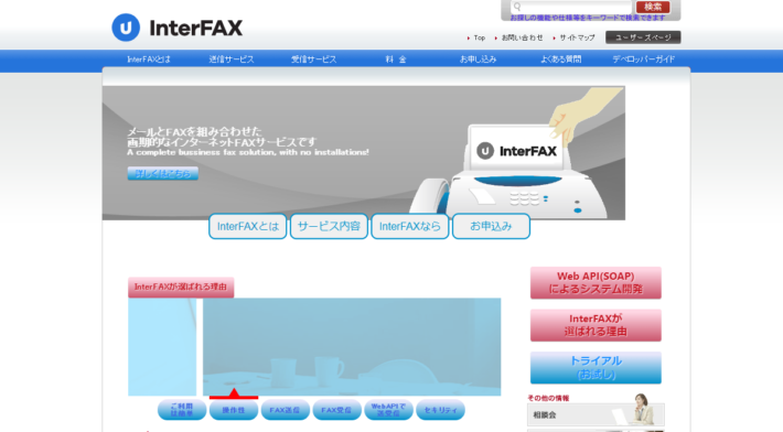 InterFAX