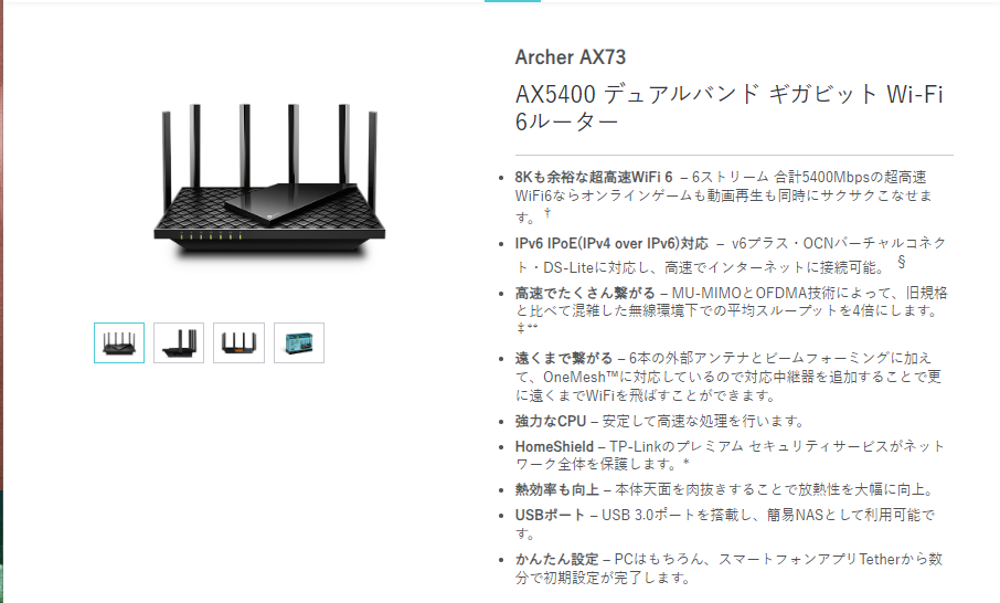 Wi-Fiルーターの寿命と安定した通信速度のための買い替えタイミング | ビズプラス WiFiお役立ち情報