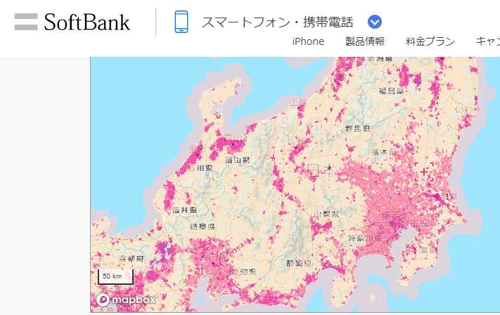 ソフトバンク・ワイモバイルの5G提供エリア