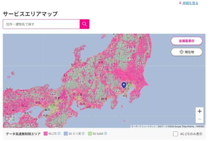 楽天モバイル提供エリア